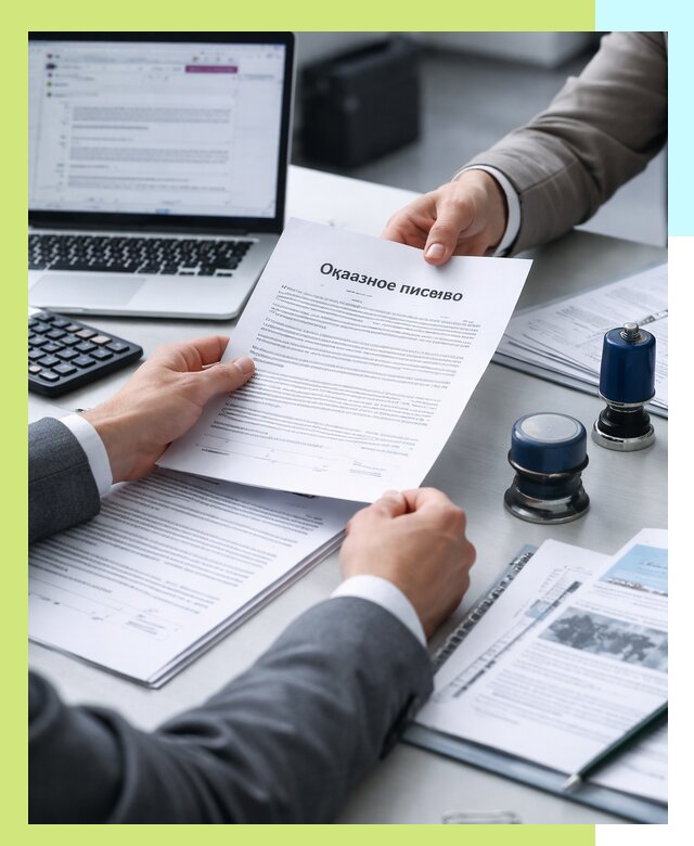 Оформление отказного письма для Wildberries в Выборге